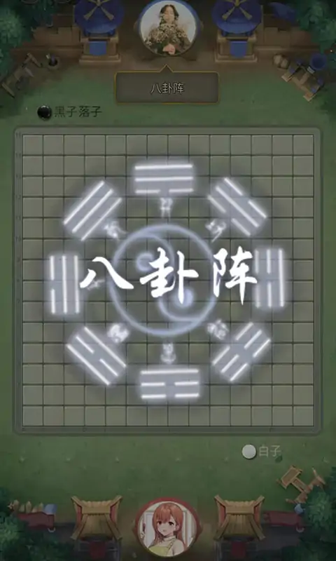 万宁五子棋最新版