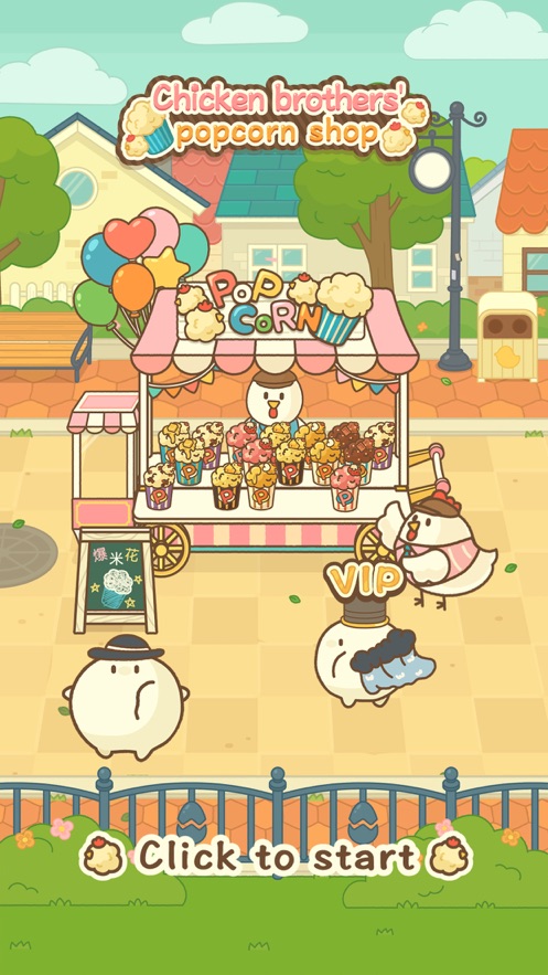 小鸡爆米花(Chicks & Popcorn)