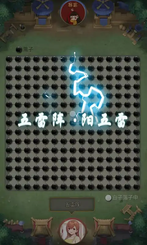 万宁五子棋最新版