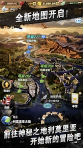 钓鱼发烧友免费版