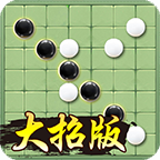 万宁五子棋最新版