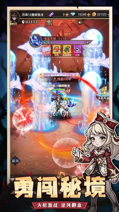 精灵战纪安卓版