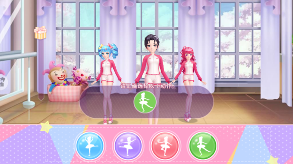 菲梦少女奇迹小游戏