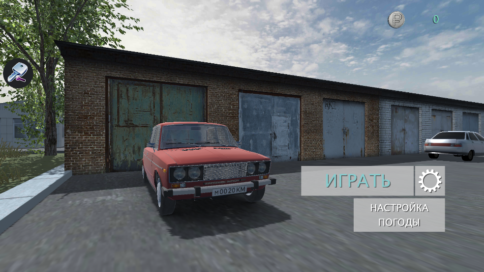 真实驾驶员模拟器