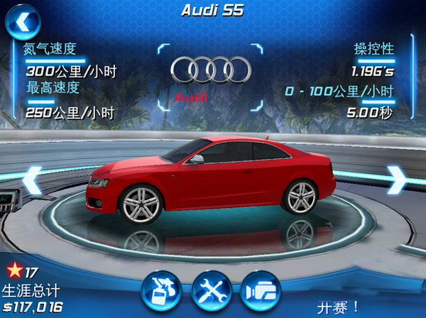 都市赛车6手游(Asphalt 6 HD)