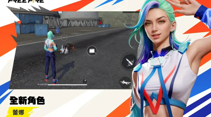 自由开火战场国际服(Free Fire)