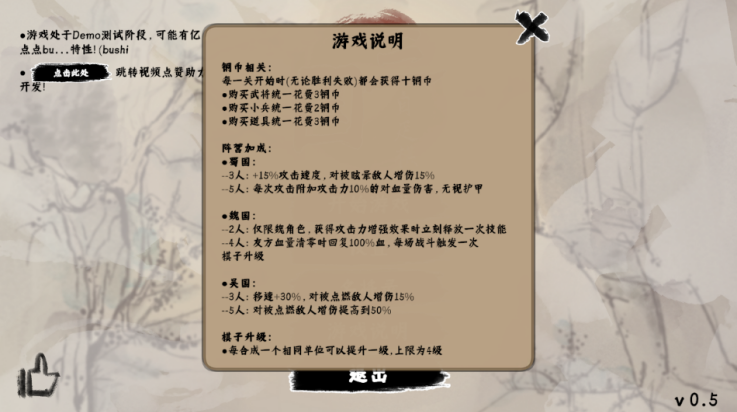 三国自走棋手游(sgzzq)