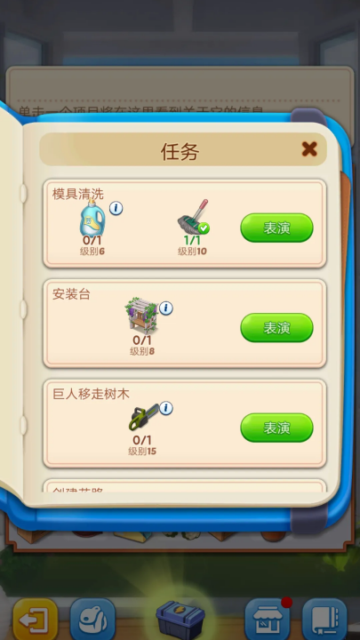 合并庄园阳光屋