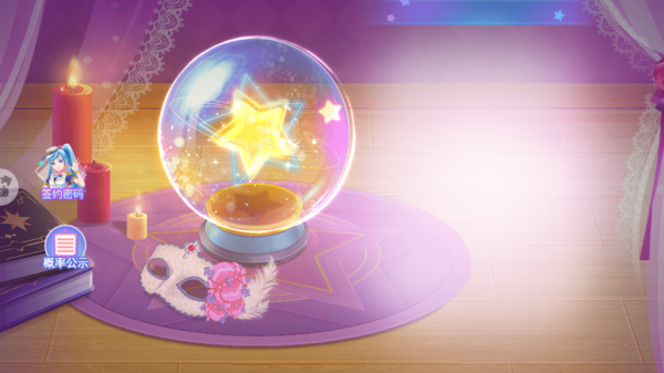 菲梦少女奇迹小游戏