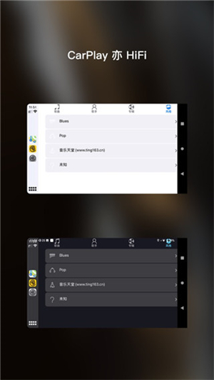 海贝音乐最新版