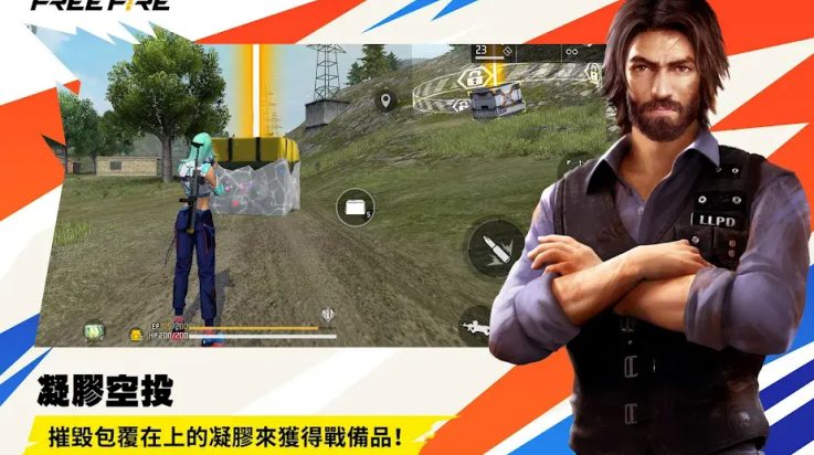 自由开火战场国际服(Free Fire)