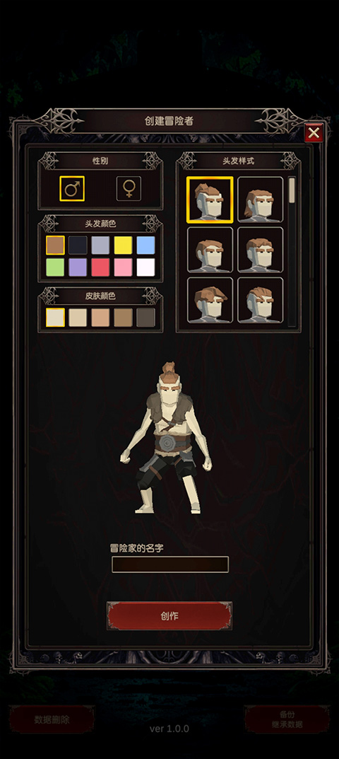 探索者2手机版(seeker2)