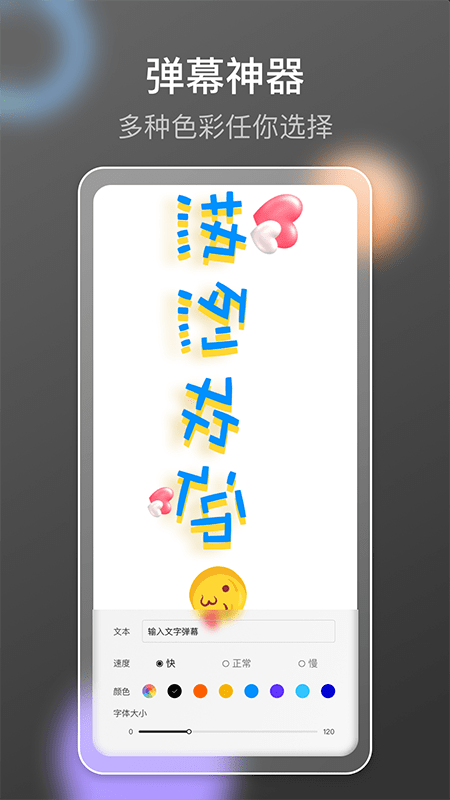 抢购助手最新版