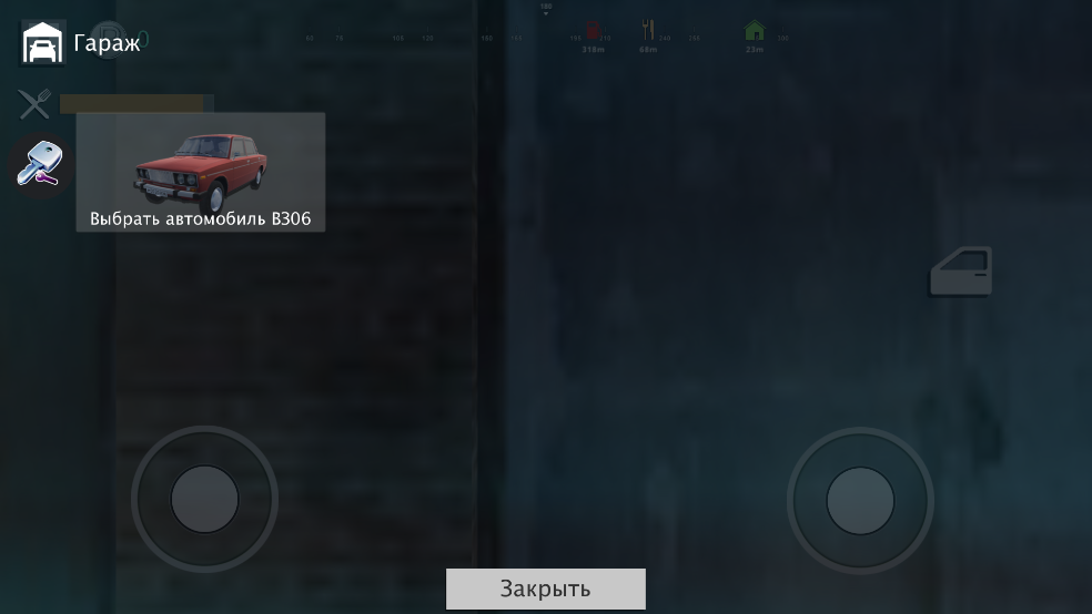 真实驾驶员模拟器