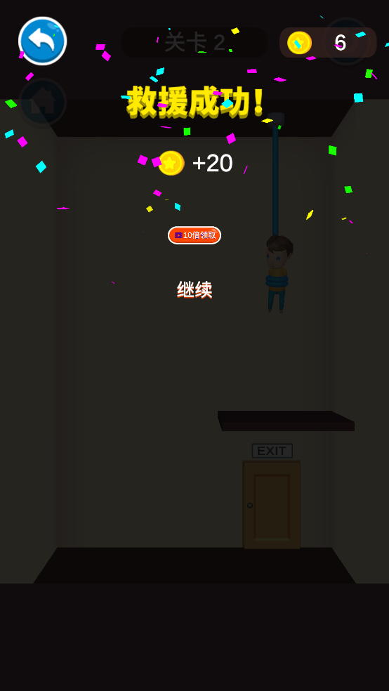 救救宝宝安卓版