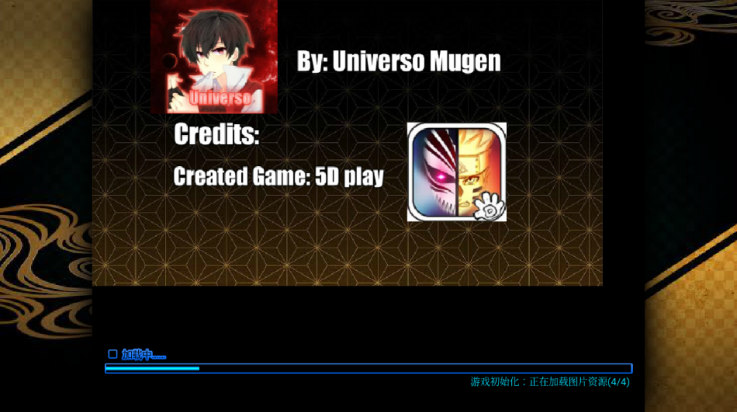 死神vs火影鬼灭之刃版最新版