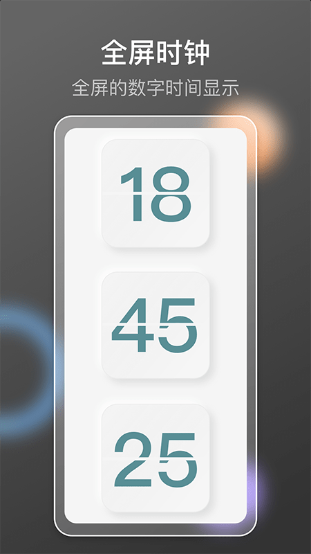 抢购助手最新版