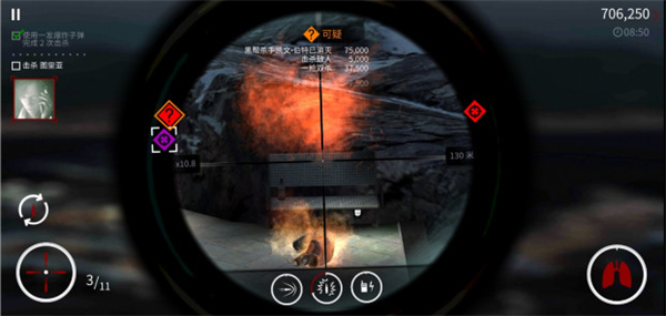 代号47狙击官方版下载