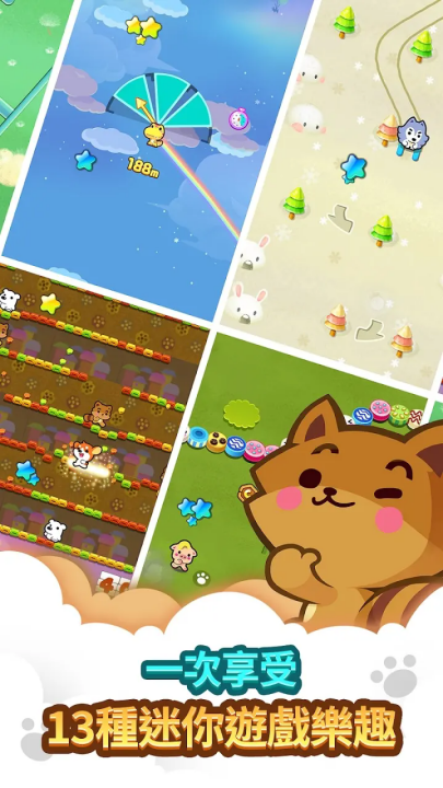 迷你迷你游戏乐园(Minigame Party安装器)