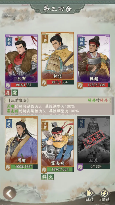 一号军团最新版