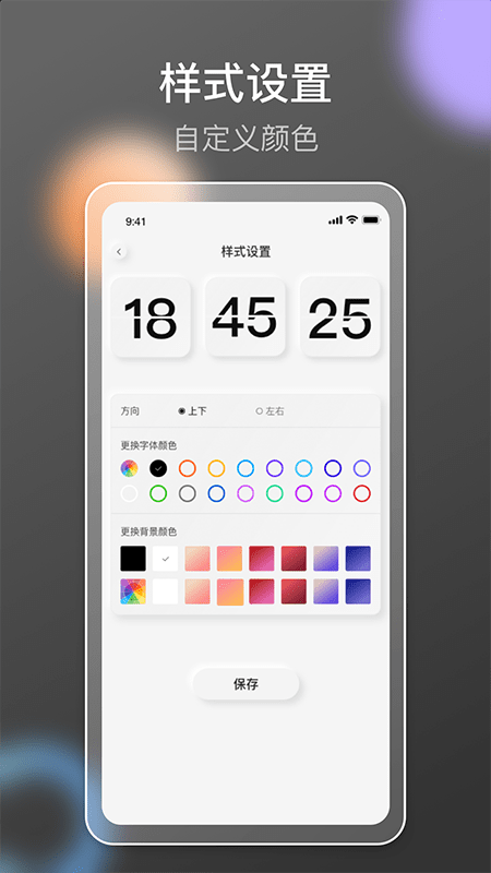 抢购助手最新版