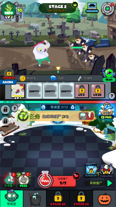 僵尸战争复仇联盟中文版