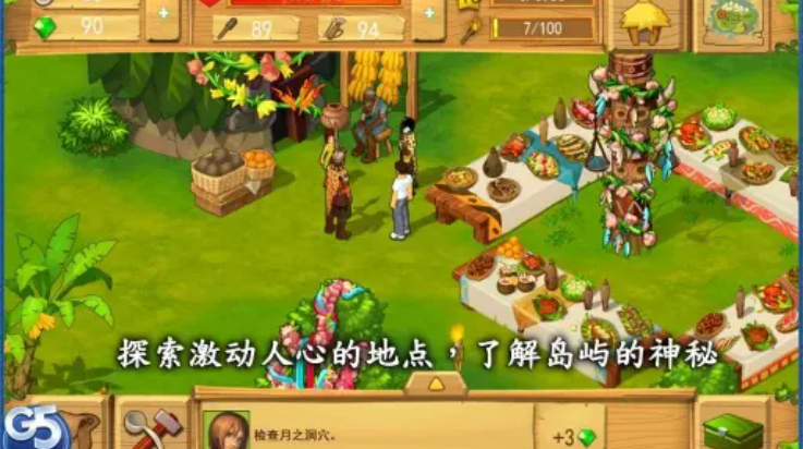 孤岛余生遗失的世界