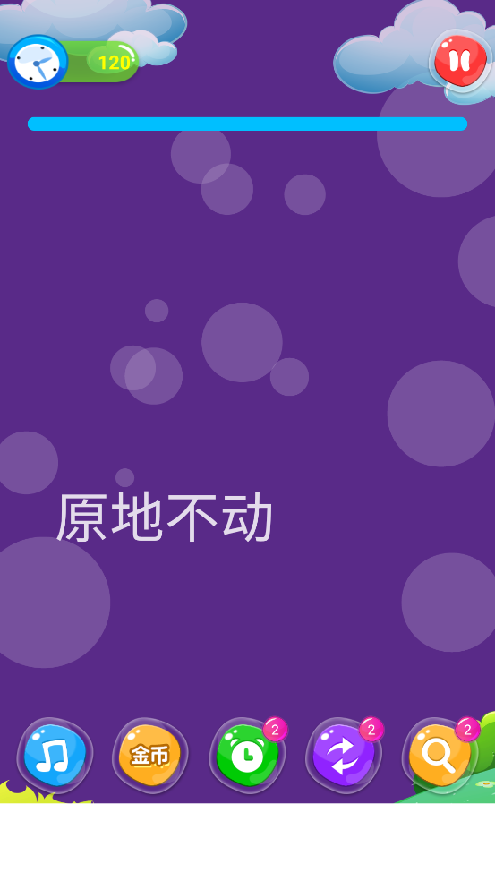 单机游戏连连看手机版