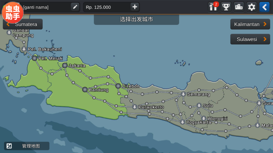 印尼巴士模拟器最新版