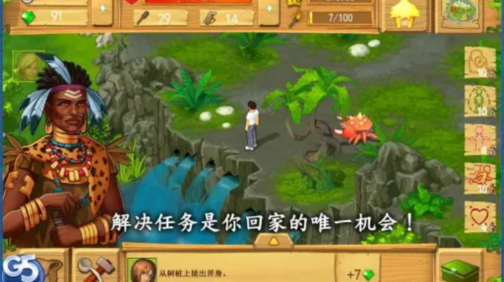 孤岛余生遗失的世界