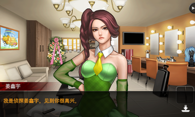 口袋侦探2中文版