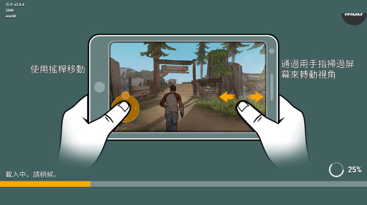 黑暗时代丧尸求生安卓版