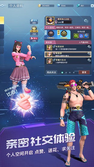 战塔英雄最新版