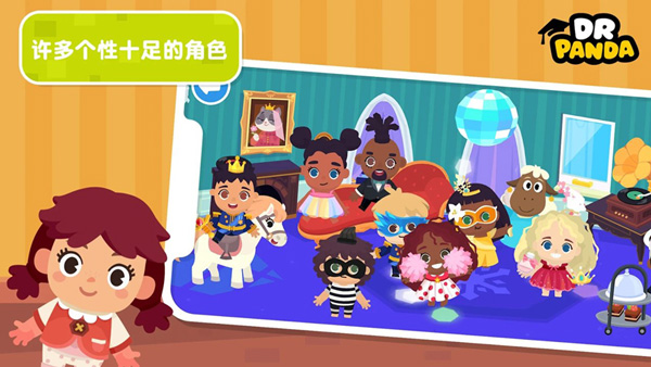 熊猫博士小镇国际服