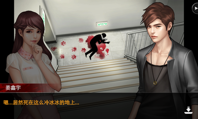 口袋侦探2中文版