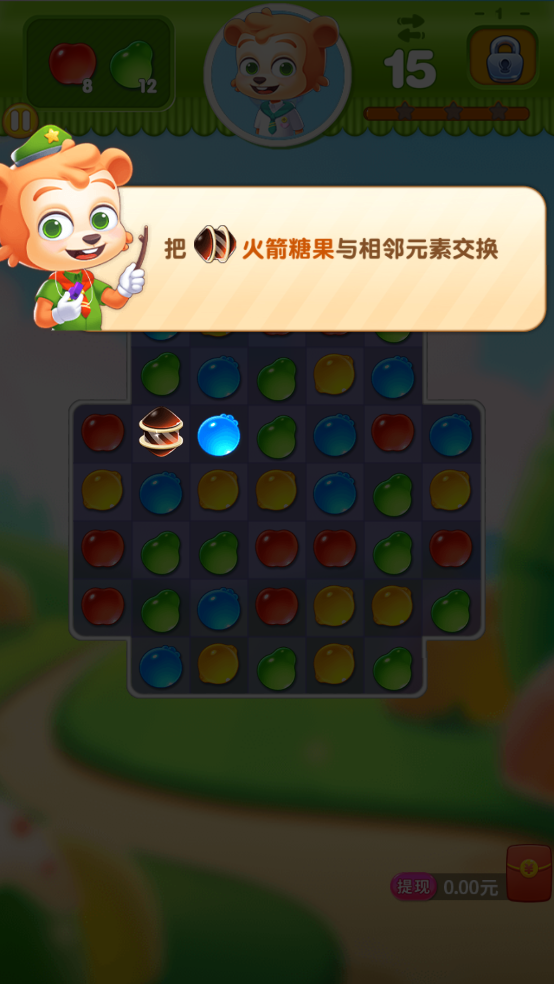 糖果世界传奇红包版