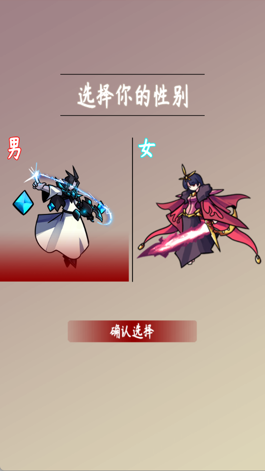 问道仙途2最新版