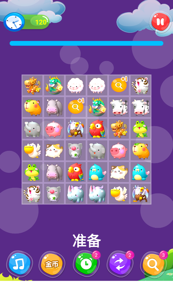 单机游戏连连看手机版