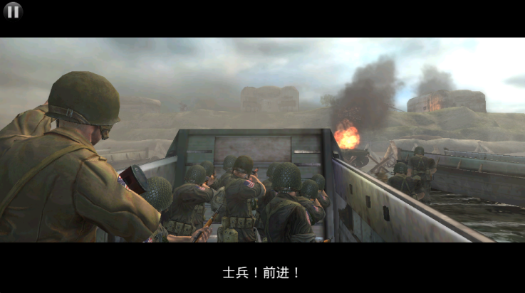 火线指令诺曼底汉化版