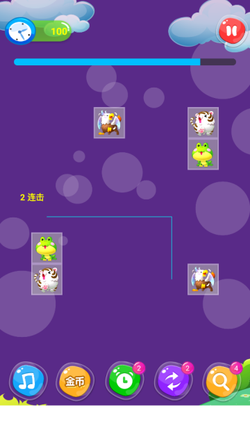 单机游戏连连看手机版