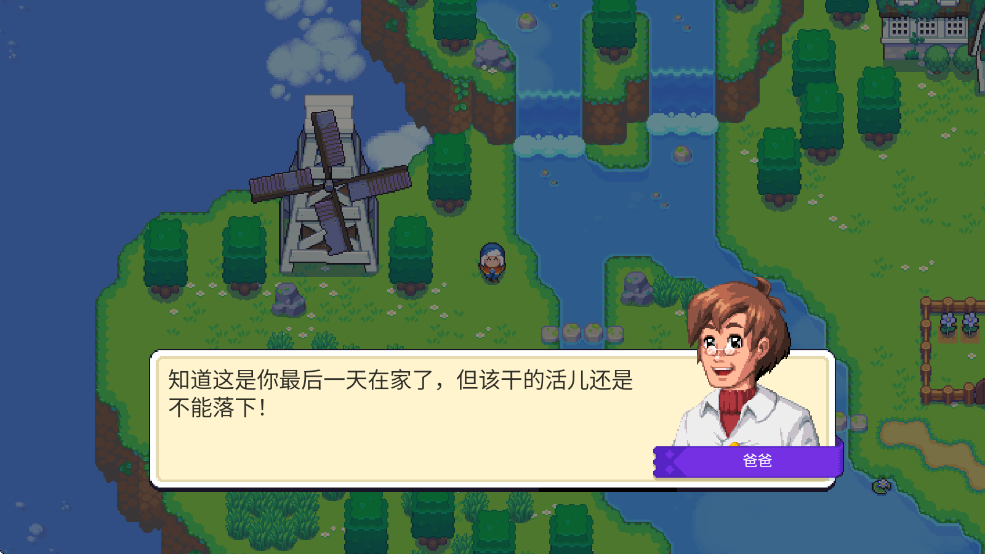 月光石岛手机版