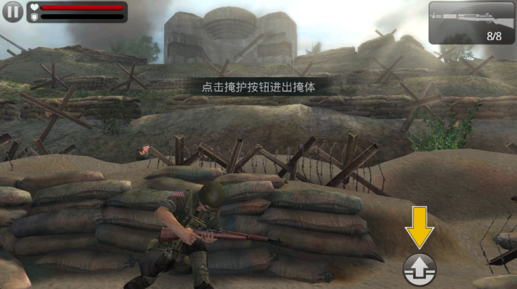 火线指令诺曼底汉化版