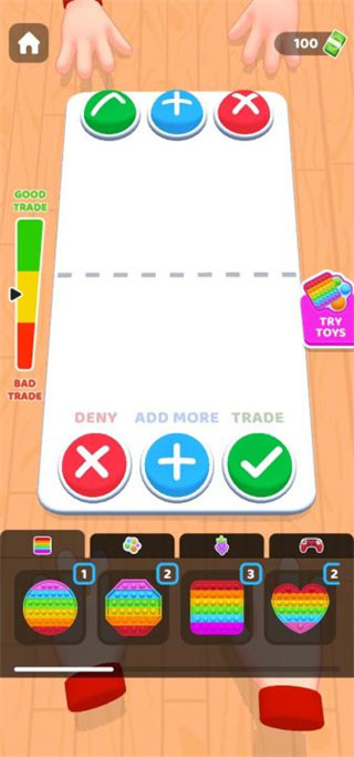 灭鼠先锋(Fidget Trading)