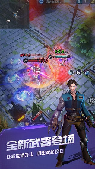 战塔英雄最新版