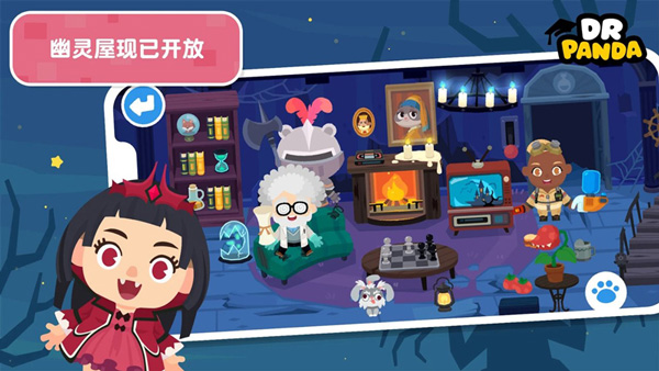 熊猫博士小镇国际服