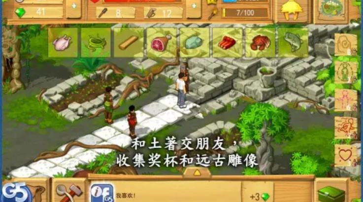 孤岛余生遗失的世界