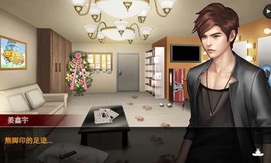 口袋侦探2中文版