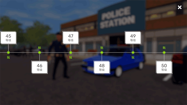 警察生活模拟器