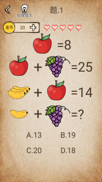 还有这种操作游戏