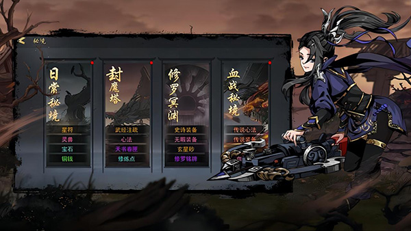 剑影江湖最新版